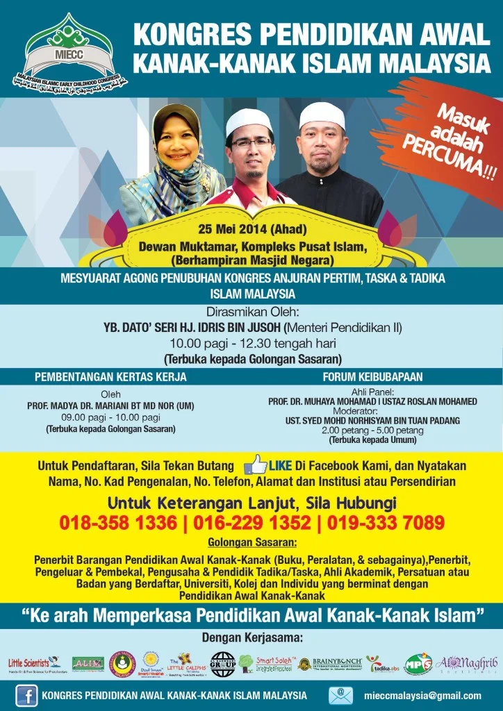 Kongres Pendidikan Awal Kanak-kanak