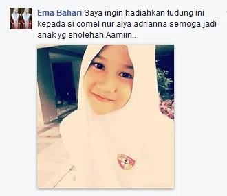 Ema Bahari
