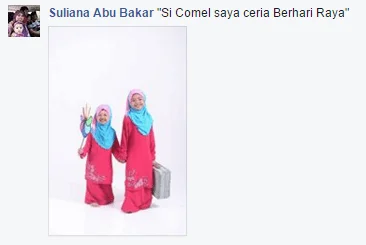 Suliana Abu Bakar