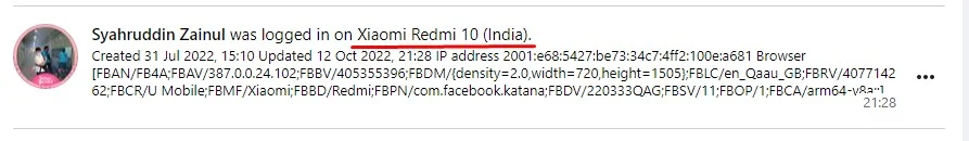 log report - login from India